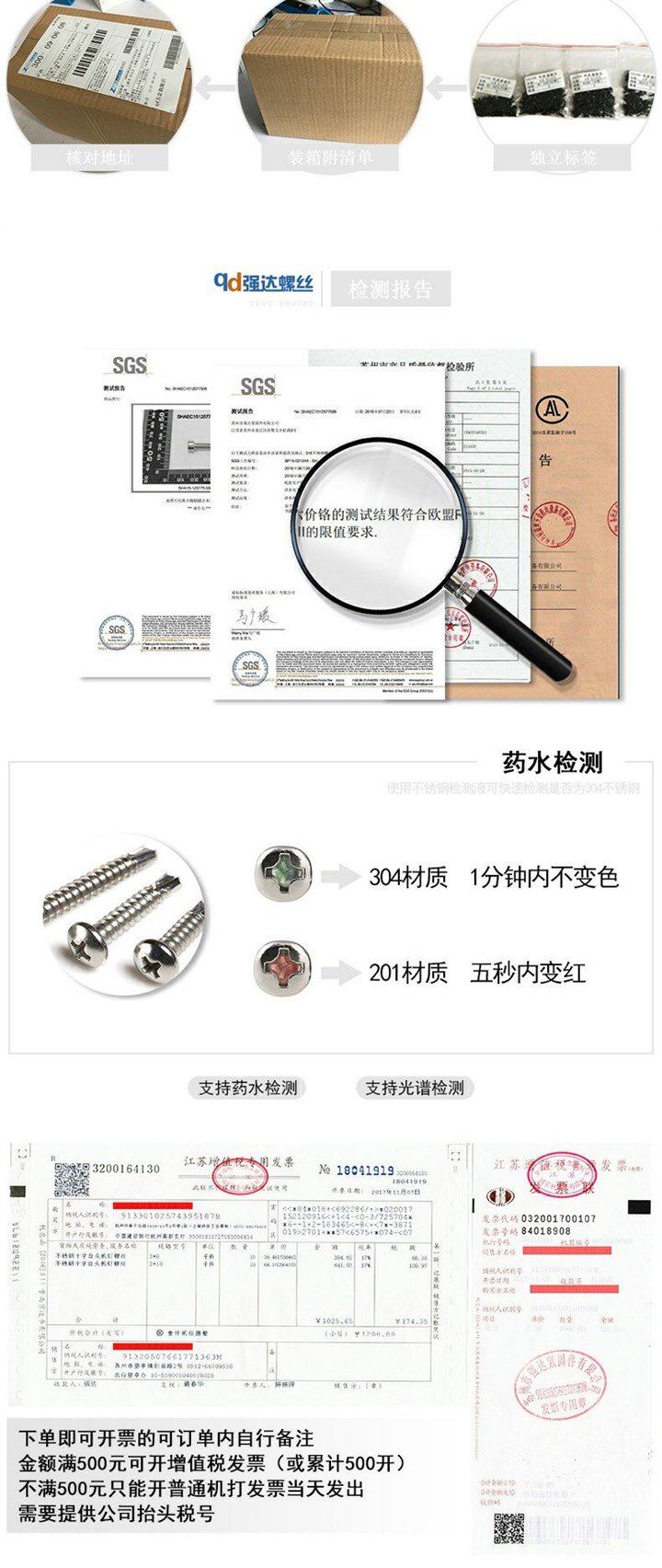 товар из китая 316不锈钢盘头十字钻尾螺丝平头燕尾自攻螺钉m4.2/4.8/5.5/6.3
