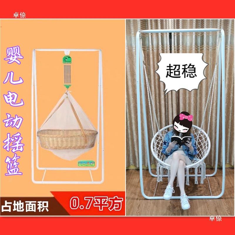 哄吊篮左右潮汕WGI电动床自摇篮安抚摇睡床吊支架弹簧儿童动