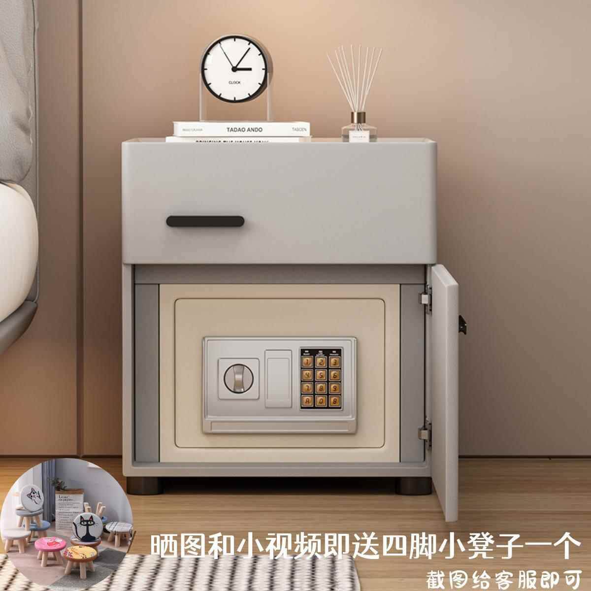 保能险柜床头柜一能体实木智家用保险箱多功简约卧小室型床边米白