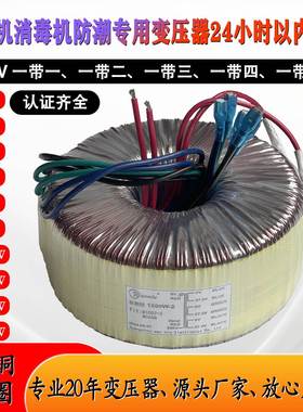 2/20V压AC3转6V环形全铜变器工业加湿器消毒机配件1600W/300100VA