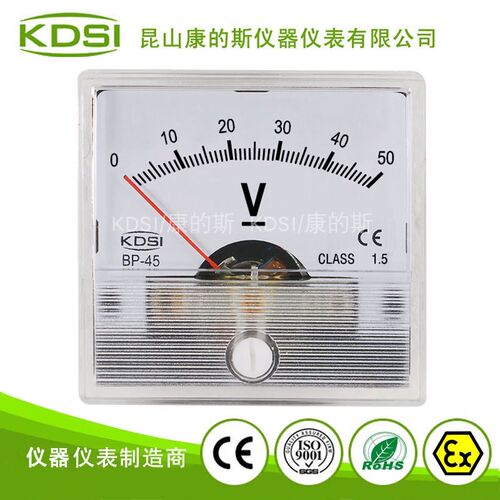 KDSI指针电压表头 直流电压表BP-45 DC50V圆形开孔 机械设备电表