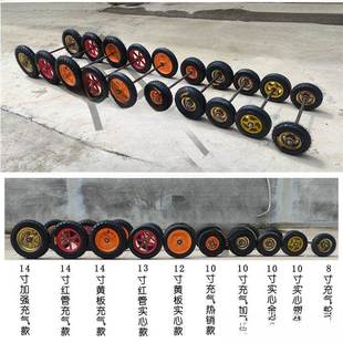 8寸10寸12寸13寸实14寸手推车充气轮心轮脚轮向轮两万轮连HSN轮轴