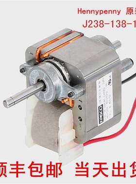 Hennypenny 立式保温柜烤箱冷藏箱 J238-138-13119 UL电机 恒鹏