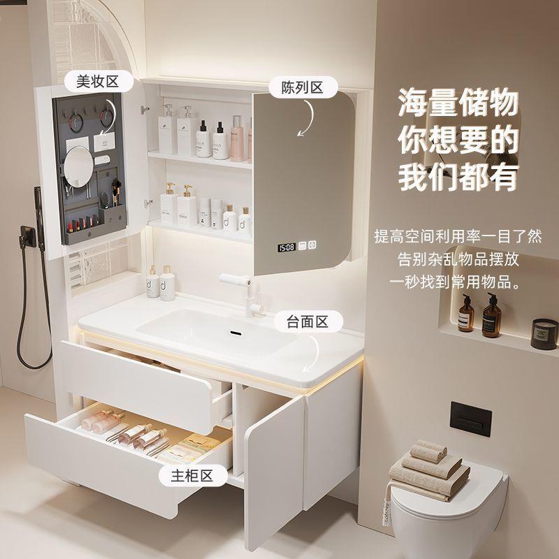 2024新款奶油浴室台柜陶手瓷一【智能月体盆组合卫生间洗漱洗洗脸