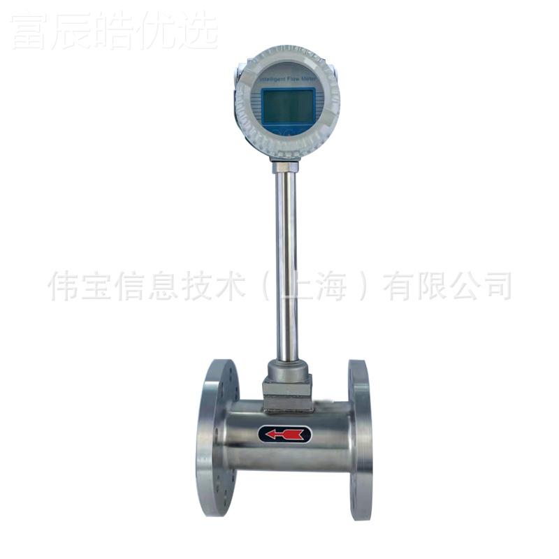 科坤 涡街流量计XBJ，度测量精高量程宽，耐腐蚀