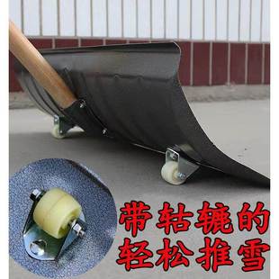 雪铲带轮扫CFD雪雪锹雪推雪农用铲清雪锹铲粮雪铲神除器家用工具