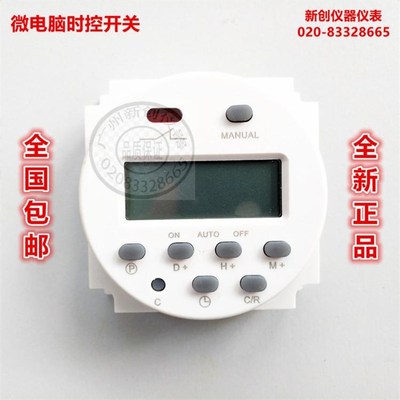 CN101A定时器 小型微电脑时控开关 时间控制 电源 12V24V110V220V
