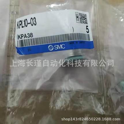 日本SMC洁型换接头KPL100EMD3净弯头 快原装正品- 实物拍摄