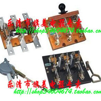 隔离开关 刀开关 HD13BX-600/31(黄铜)旋转式刀开关 开启式600A