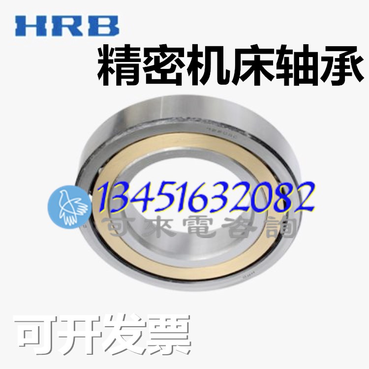 机床配件 沈阳大连车床CD6140/6150主轴轴承正宗哈尔滨NN3020K/P5