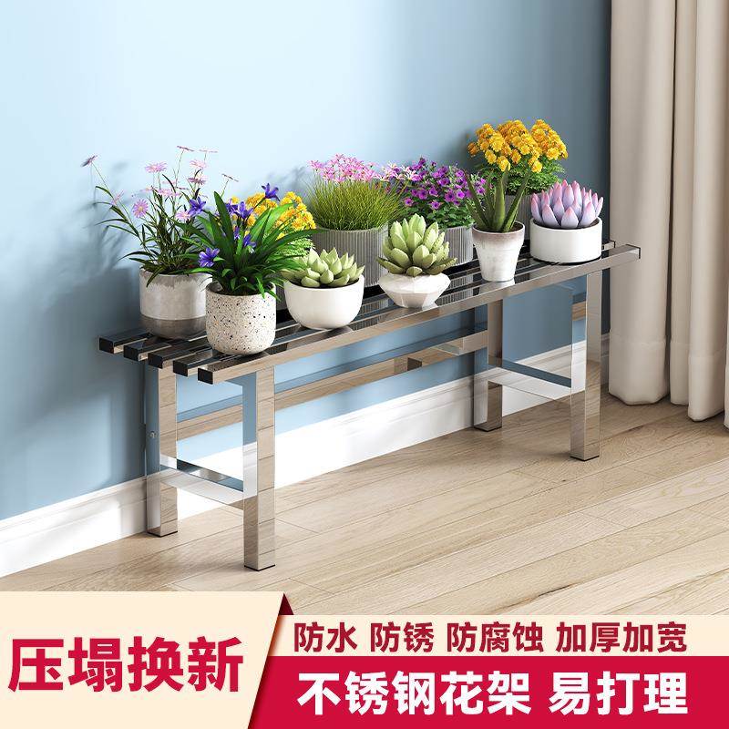 J^肉花YFF不锈层钢阳台架多多架户外植物摆放花盆架阶梯式组合加