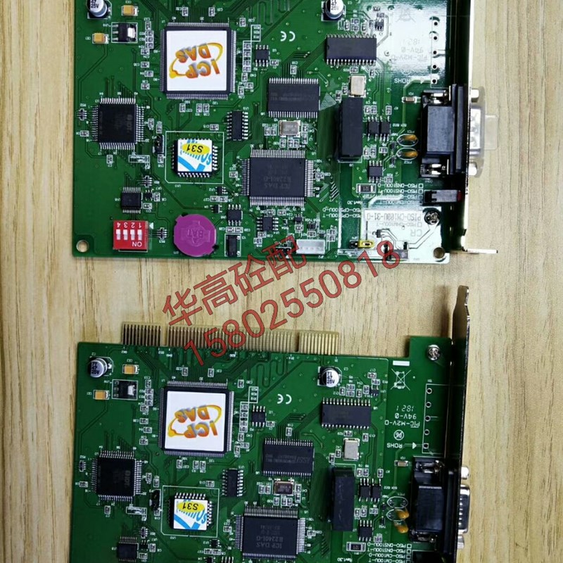 搅拌站工控机CAN卡    工控机CAN卡 泵车搅拌站配件