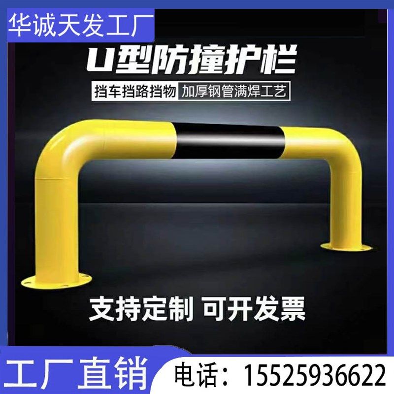 重庆U型护栏防撞杆钢管马路隔离护栏阻车挡车器停车桩车位M型桩形