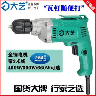 50W率 手电钻带线工业级大功45W 660WDMV电动螺丝刀2200V0手枪钻