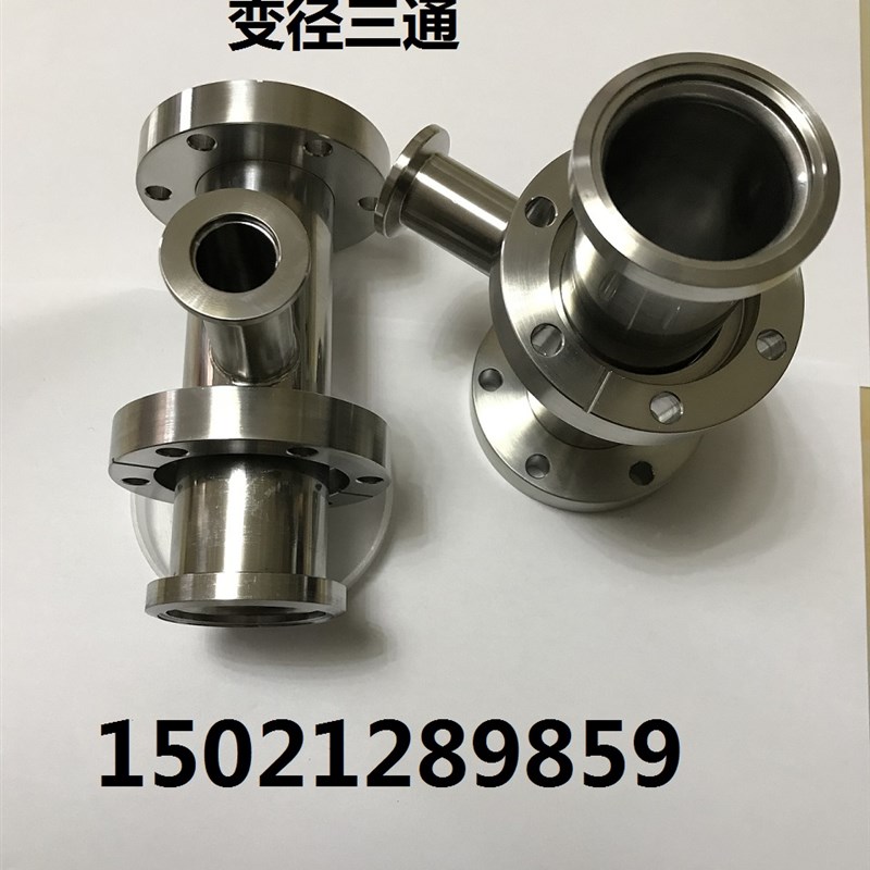 CF转KF真空快装变径三通 快装异径三通 CF变KF三通CF35-KF16-CF35