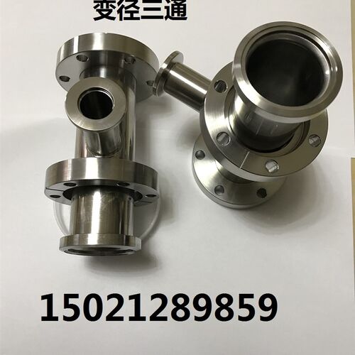 CF转KF真空快装变径三通 快装异径三通 CF变KF三通CF35-KF16-CF35