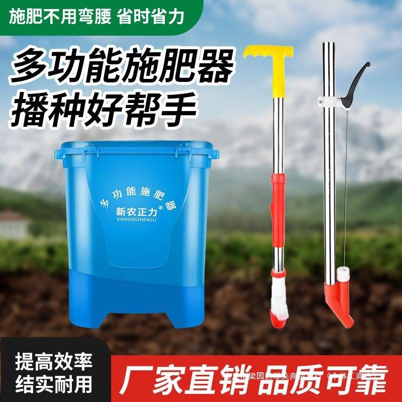 【超2千回客】玉米施UZI肥点肥农器用追肥全自头动背负式多功能