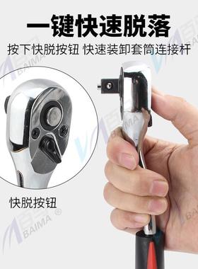 百马铆BKM-L6棘扳手自锁头拉母枪 电动轮拉螺母枪头 铆89490钉枪