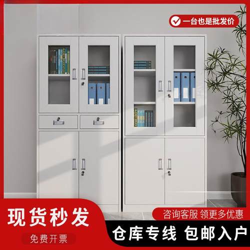 文件柜资料柜办室铁皮文件柜钢制GEM带铁公锁储物柜四门皮柜奥跃