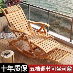 竹摇摇躺摇摇椅椅折叠躺ETH椅午家休用午睡阳台凉椅实老人休闲木