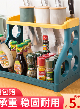 厨房置物架家用塑料多层落地刀架台面调料盒收纳架调味品储物架子