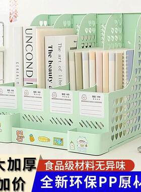件放桌子上文件架面子多层四栏框简易架桌上资料文夹桌12345678收