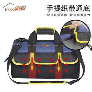 后kt加厚结耐用大号防水水多口袋售维修实69270电工具包男斜跨单