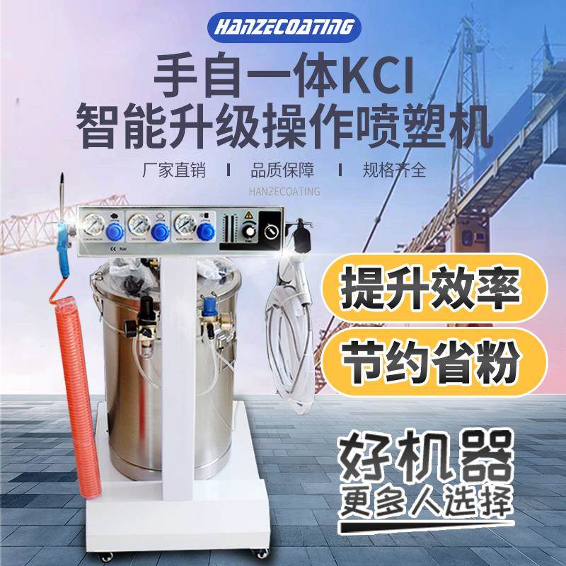 kt静电粉电末喷涂IZH机 静机电喷塑机 粉末喷涂涂 静电装机 静喷