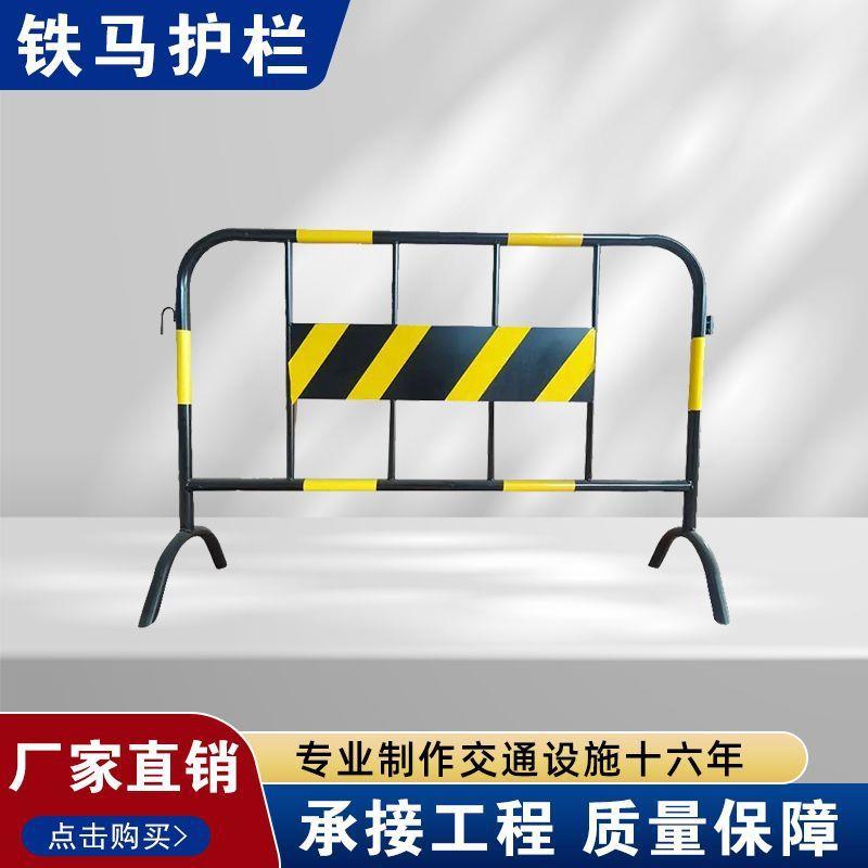 隔离工临时交地围挡施工通道路防栏移动围护栏现货铁马RPX护栏