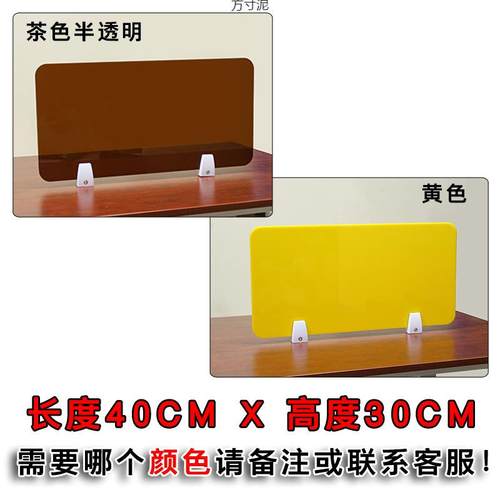 子办NBH公桌隔面板板桌屏风亚克力学生课桌挡考试专用隔断板挡片