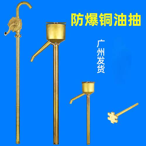 MXY手动抽抽泵全抽油器铜防静电防爆铜油抽液器油抽油子手摇抽油