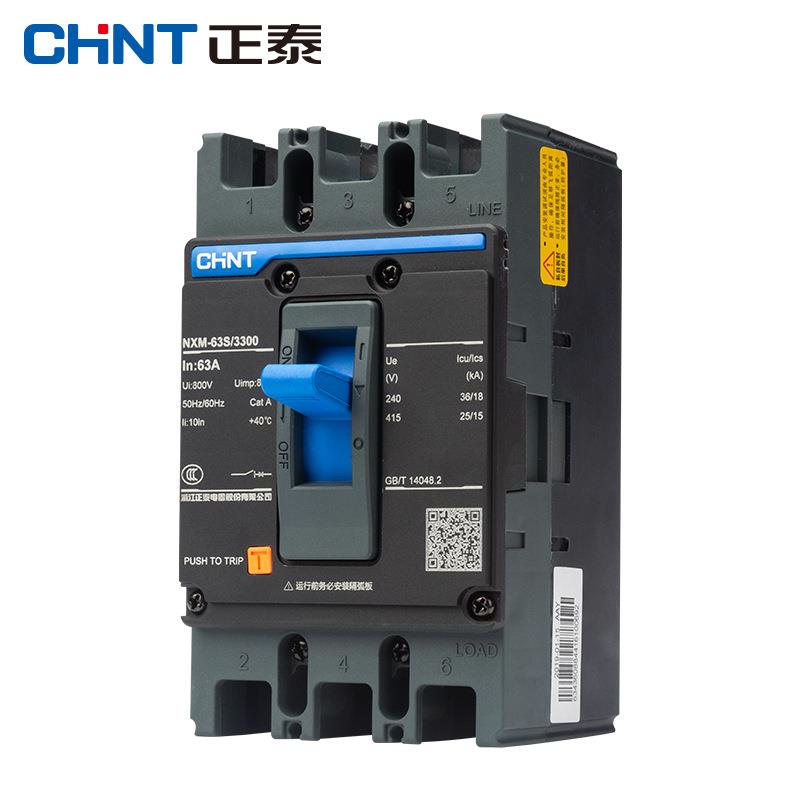 正泰塑壳式断器总开关NPXM-63S/3300三相380V 3 25/PJQ32/40A/路