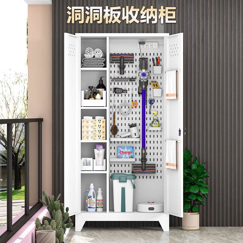 mYPLy间钢制洞板清洁工具阳台收洞纳杂物家政柜柜洗手保洁酒店卫