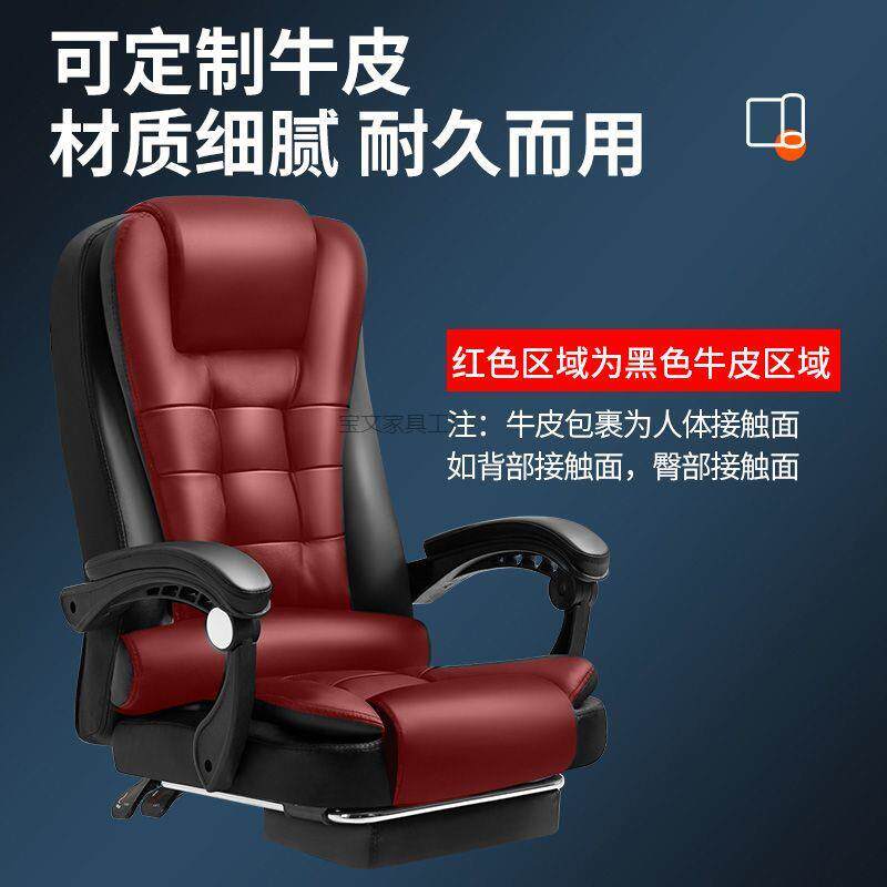 Bw1人久体OYF工学降椅可躺午睡升护腰真皮老板椅电家脑椅用舒适坐