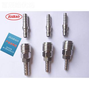 卡套式 佳豪PH 宝塔C式 单自封快速S接 3钢04S不锈竹节NFG倒刺式