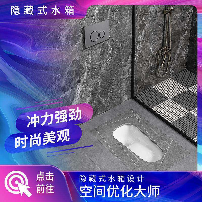 JUb岩板蹲便器新款家用蹲坑间YUK式水箱整套装陶瓷便卫坑生冲灰色
