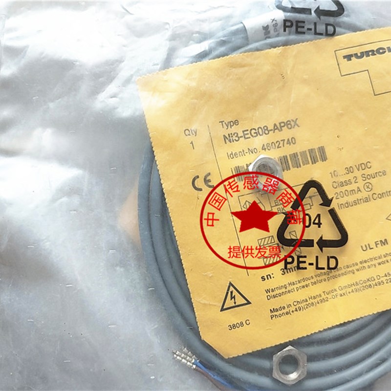 现货图尔克传感器NI3-EG08-AP6X NI3-EG08-AN6X 接近开关全新实物