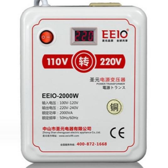 2元0002W圣电源变压0器质量保障 5403220V转11V台湾电器电压转换