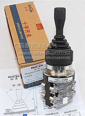 正品红开主令开关HKA1-41Y04四向自锁 HKA1-41Z04 自复位十字开关