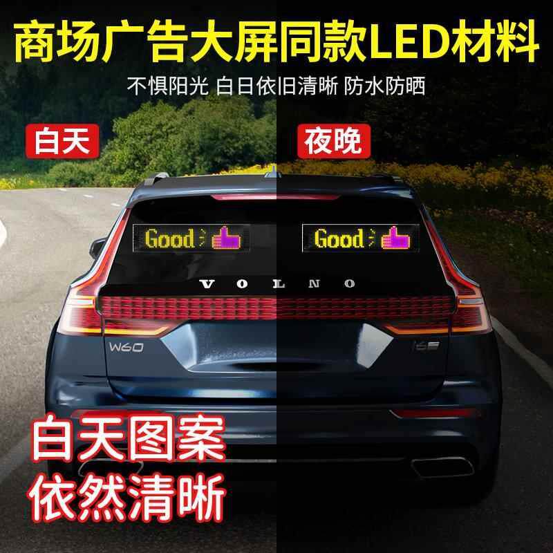 动感车夫车E载LD表情屏后窗玻显璃示笑屏会跳舞的后RPM车灯互动搞