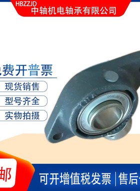 INA德国原装进口圆形外球面带座轴RMEY20N  ME04  RMEY20N ME05