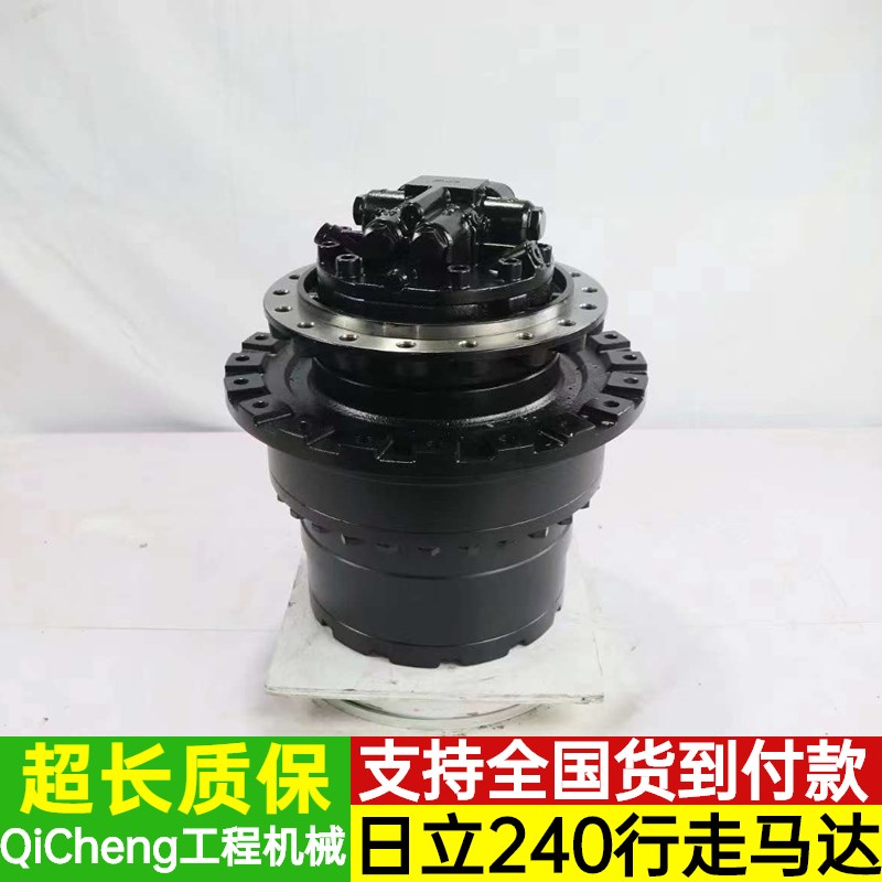 日立ZAX200 210-3 240-3G行走马达齿轮箱总成减速箱牙箱挖机配件