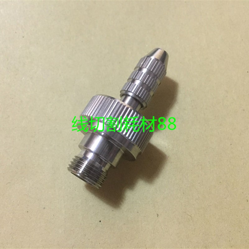 细孔放电钻夹头台湾机精密型夹头/外牙型打孔机精密型夹头/夹心