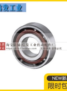 怡合达/调心球轴承/圆柱孔型 BBT2205/2206/2207/2208/2209ATN