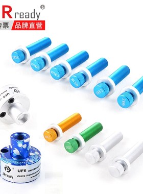 杰锐德JRready通用定位器UF5多款螺杆多应用各连接器端子压接钳子