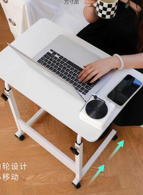 床边子桌可移动简TTB约小桌桌卧室家用学生书简易升降舍懒人电脑