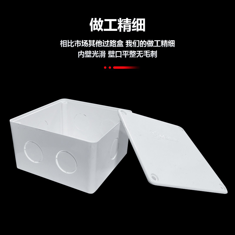 塑料防水接线盒室外室外监控过线盒100 120 150 200 pvc过路盒