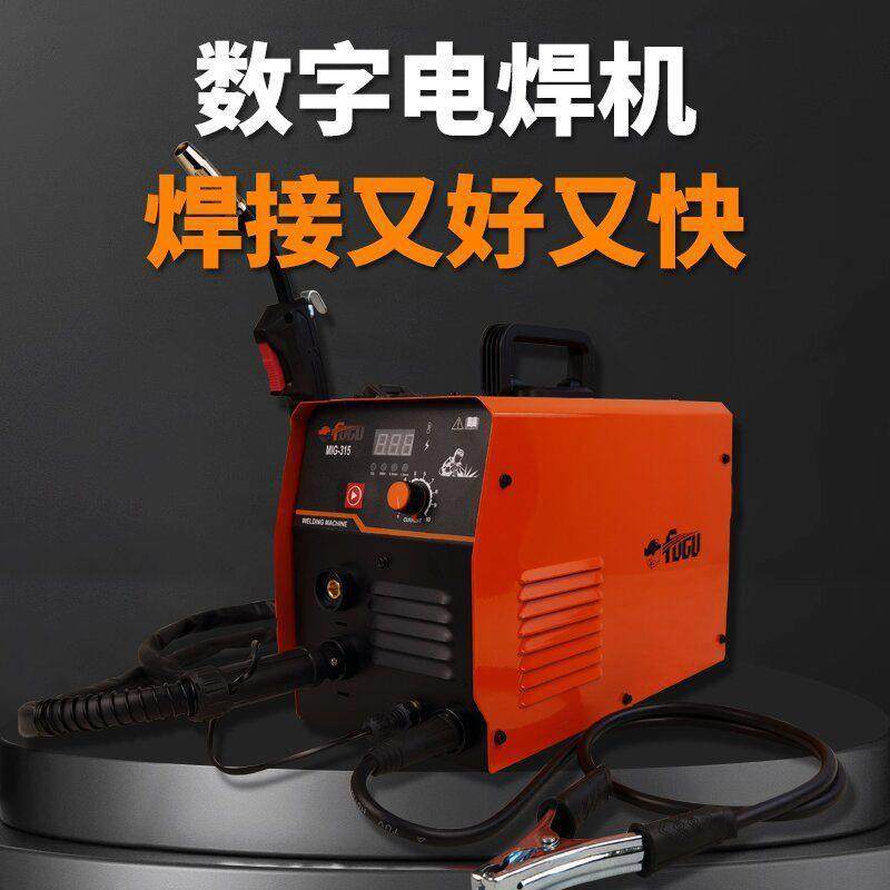 无气二保焊机两用22氩v电0焊机焊XIX二保焊弧家用焊接全套不锈钢