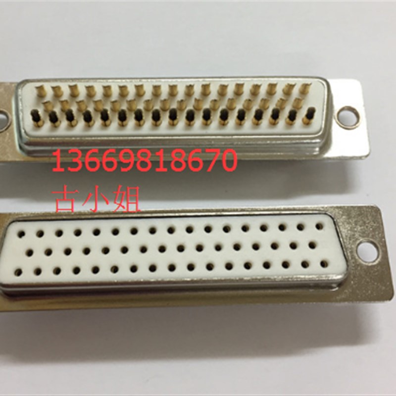 镀金白胶焊线HDB50镀3u金 全镀金50芯D型头公/母 DB50插头插座