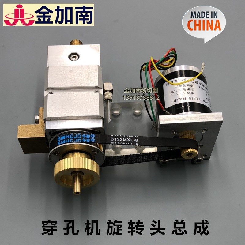 穿孔机打孔机旋转机头宝玛DD703旋转头总成宝马旋转头总成机头